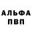 APVP крисы CK Vel Velsky