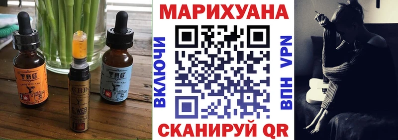 Canna-Cookies конопля  kraken зеркало  Черкесск 