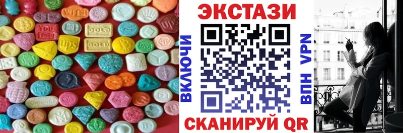 Ecstasy mix  Черкесск 