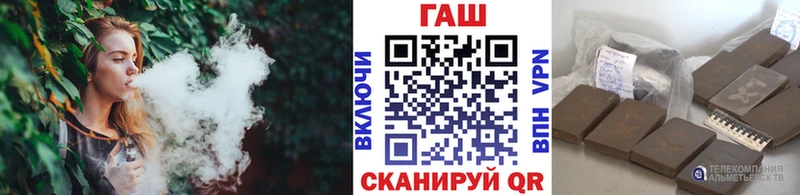 магазин продажи Черкесск ГАШИШ убойный