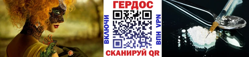 ГЕРОИН афганец  наркотики  Черкесск 