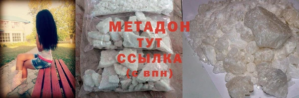 прущая мука Гусиноозёрск