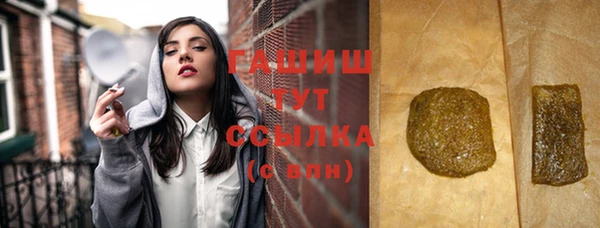 таблы Гусь-Хрустальный