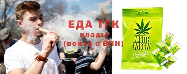 кокаин VHQ Гусев