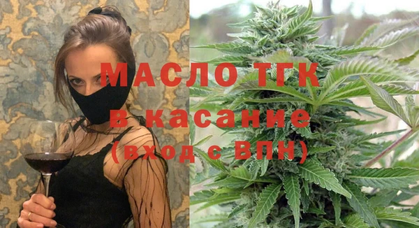 прущая мука Гусиноозёрск