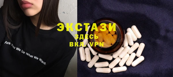 таблы Гусь-Хрустальный