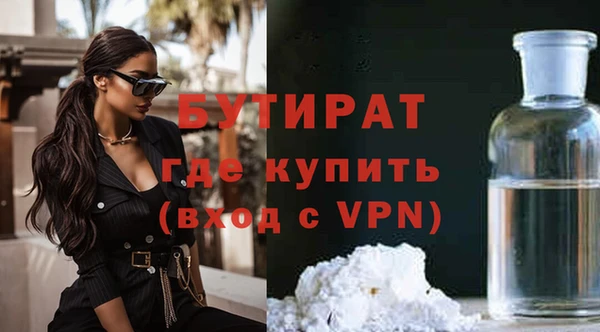 кокаин VHQ Гусев