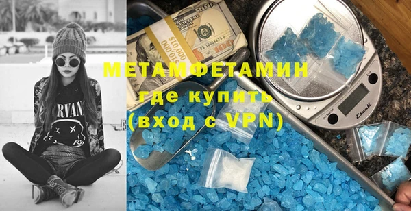 кокаин VHQ Гусев
