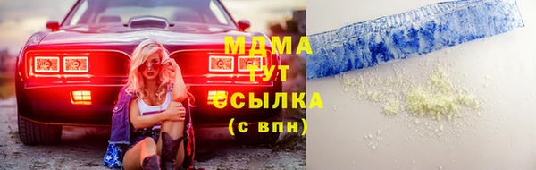 2c-b Горнозаводск