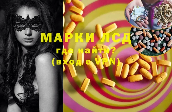 прущая мука Гусиноозёрск