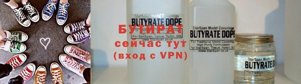 прущая мука Гусиноозёрск
