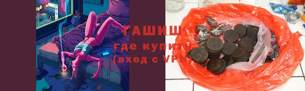 кокаин VHQ Гусев