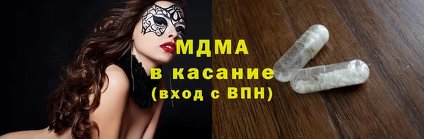 прущая мука Гусиноозёрск