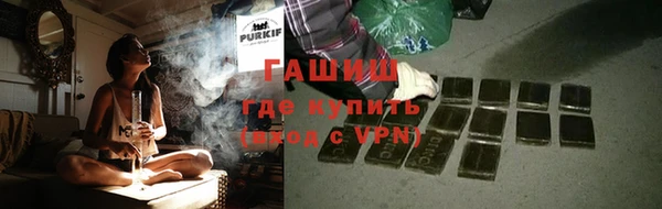 прущая мука Гусиноозёрск