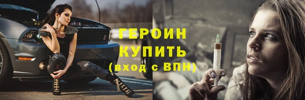 таблы Гусь-Хрустальный
