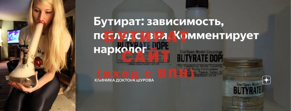 прущая мука Гусиноозёрск