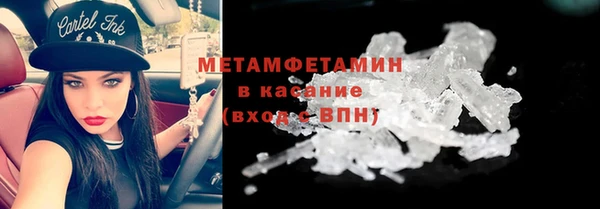 кокаин VHQ Гусев
