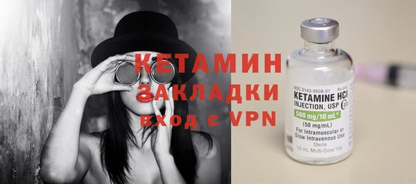 кокаин VHQ Гусев