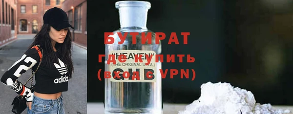 кокаин VHQ Гусев
