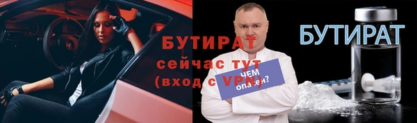 прущая мука Гусиноозёрск