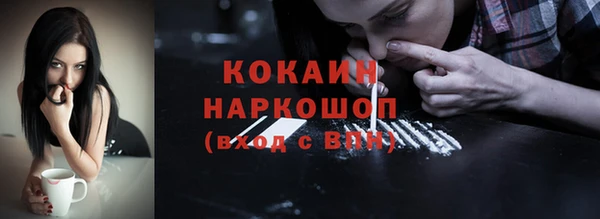 кокаин VHQ Гусев