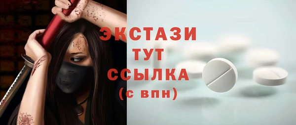 таблы Гусь-Хрустальный