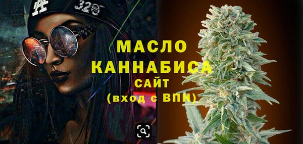 прущая мука Гусиноозёрск