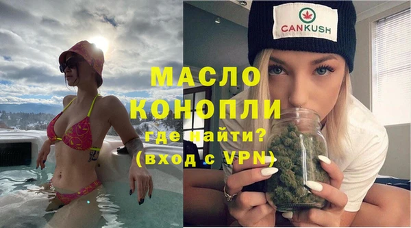 прущая мука Гусиноозёрск