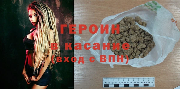 кокаин VHQ Гусев