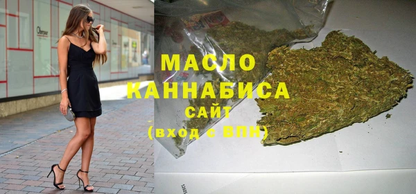 прущая мука Гусиноозёрск