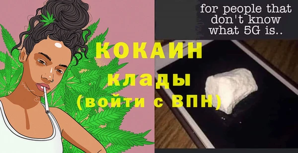 таблы Гусь-Хрустальный
