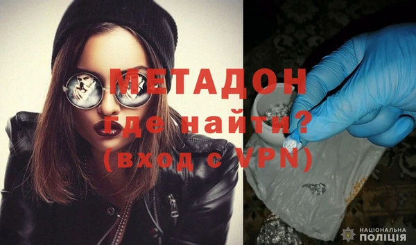 бошки Горно-Алтайск