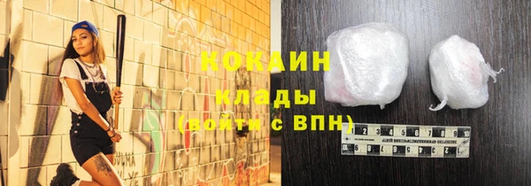 прущая мука Гусиноозёрск