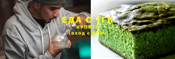 прущая мука Гусиноозёрск