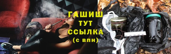таблы Гусь-Хрустальный