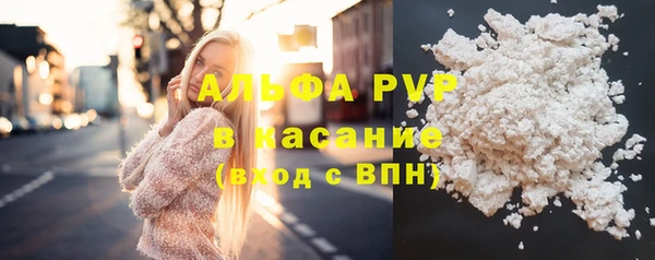 таблы Гусь-Хрустальный