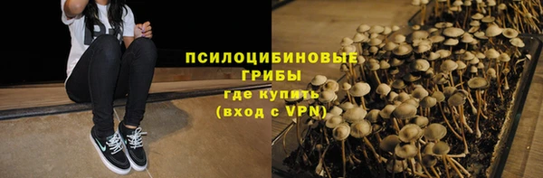 кокаин VHQ Гусев