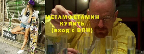 прущая мука Гусиноозёрск