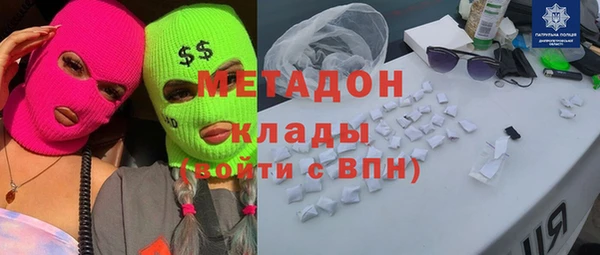кокаин VHQ Гусев