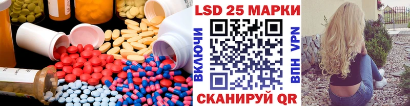 ЛСД экстази кислота  Черкесск 