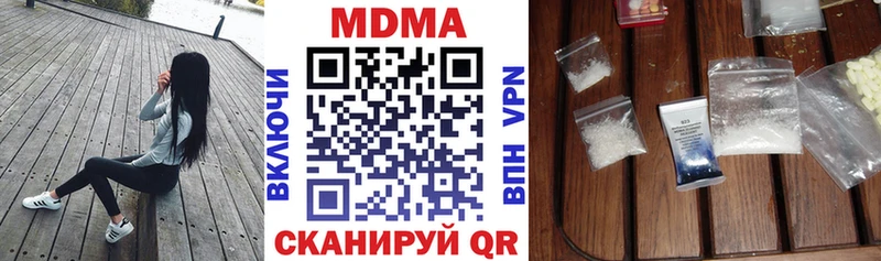 MDMA VHQ  darknet клад  Черкесск  ОМГ ОМГ зеркало 