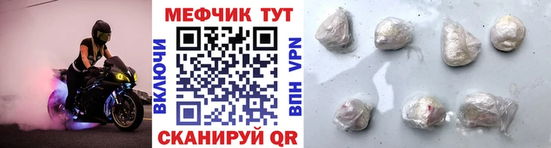 хочу наркоту  Черкесск  Меф мука 
