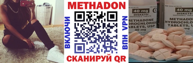 Метадон кристалл  это телеграм  Черкесск  как найти закладки 
