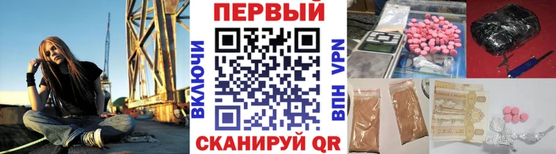 Первитин мет  МЕГА сайт  Черкесск  продажа наркотиков 