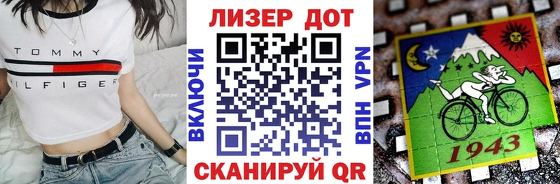 Марки N-bome 1,5мг  Черкесск 