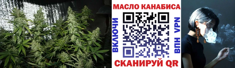 Дистиллят ТГК концентрат  хочу наркоту  hydra tor  Черкесск 