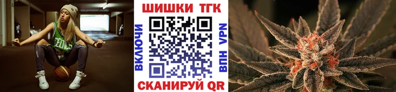 Шишки марихуана индика  наркошоп  Черкесск 